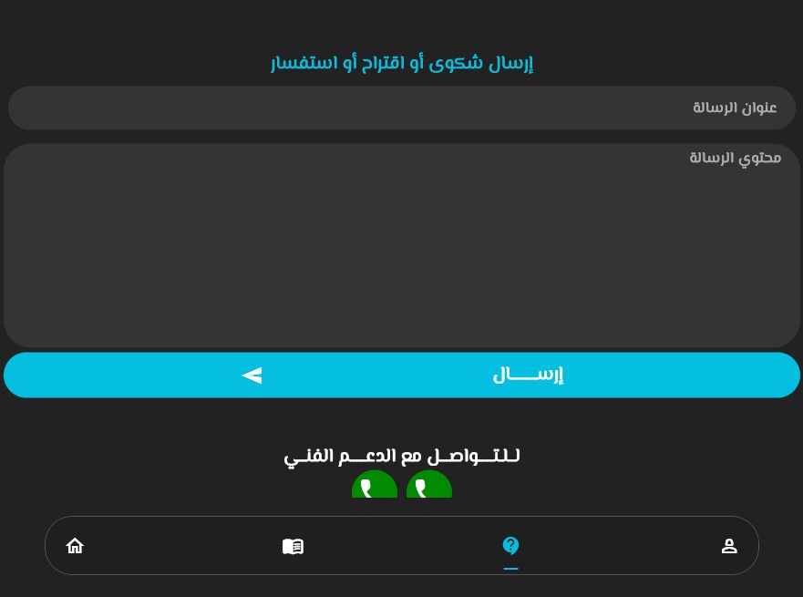 Application Image 1